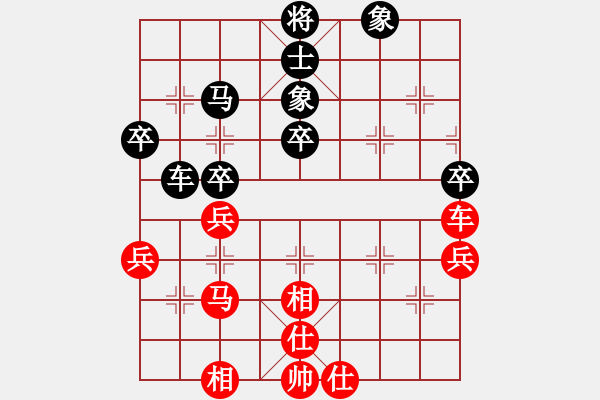 象棋棋譜圖片：象棋主考官(日帥)-和-飛天盾地(人王) - 步數(shù)：50 