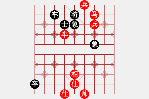 象棋棋譜圖片：棋局-2ak b117 - 步數(shù)：80 