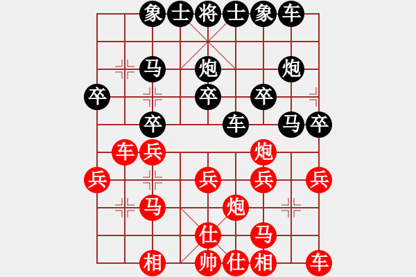 象棋棋譜圖片：能忍則忍[641970271] -VS- 游俠秦歌[565299393] - 步數(shù)：20 