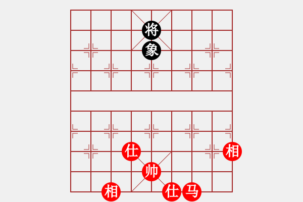 象棋棋谱图片：无敌木剑(9星)-和-天下无狗(9星) - 步数：240 