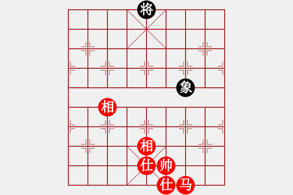 象棋棋谱图片：无敌木剑(9星)-和-天下无狗(9星) - 步数：260 