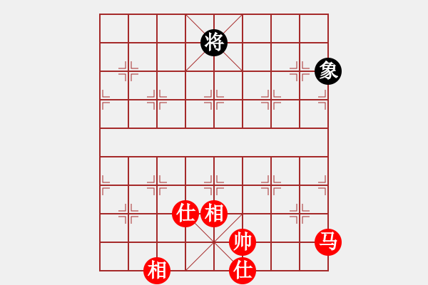 象棋棋谱图片：无敌木剑(9星)-和-天下无狗(9星) - 步数：280 