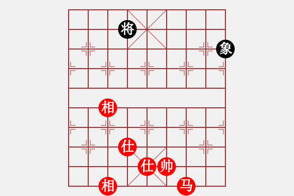 象棋棋谱图片：无敌木剑(9星)-和-天下无狗(9星) - 步数：290 
