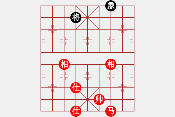 象棋棋谱图片：无敌木剑(9星)-和-天下无狗(9星) - 步数：300 