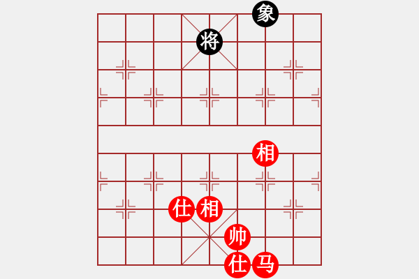 象棋棋谱图片：无敌木剑(9星)-和-天下无狗(9星) - 步数：310 
