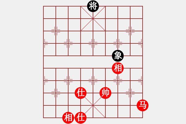 象棋棋谱图片：无敌木剑(9星)-和-天下无狗(9星) - 步数：340 