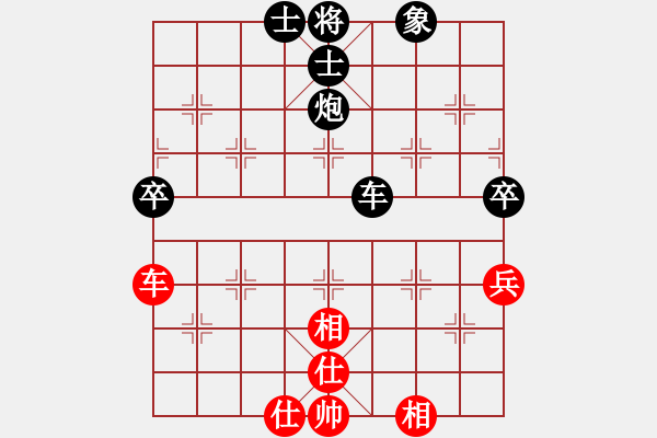 象棋棋譜圖片：七劍(天罡)-負-太空夢幻二(5f) - 步數(shù)：110 