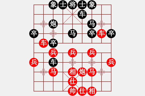 象棋棋譜圖片：七劍(天罡)-負-太空夢幻二(5f) - 步數(shù)：30 