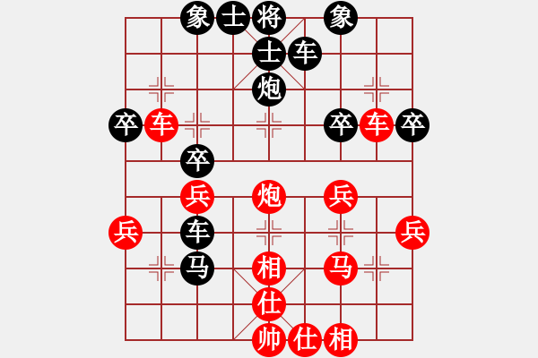 象棋棋譜圖片：七劍(天罡)-負-太空夢幻二(5f) - 步數(shù)：40 