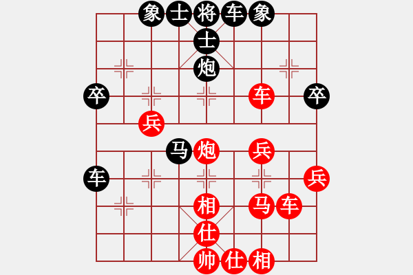 象棋棋譜圖片：七劍(天罡)-負-太空夢幻二(5f) - 步數(shù)：50 