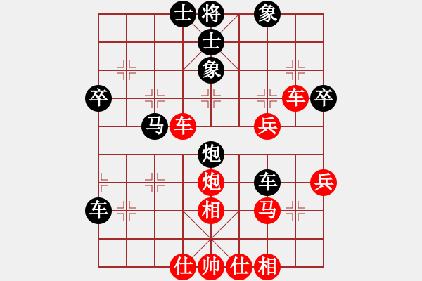 象棋棋譜圖片：七劍(天罡)-負-太空夢幻二(5f) - 步數(shù)：70 