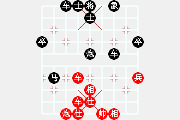 象棋棋譜圖片：七劍(天罡)-負-太空夢幻二(5f) - 步數(shù)：90 