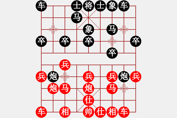 象棋棋譜圖片：幽谷閑云VSwfwzl1(2011-6-12) - 步數(shù)：20 