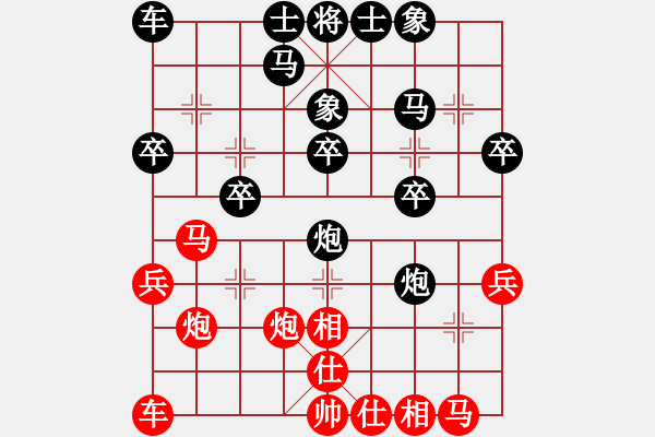 象棋棋譜圖片：幽谷閑云VSwfwzl1(2011-6-12) - 步數(shù)：30 