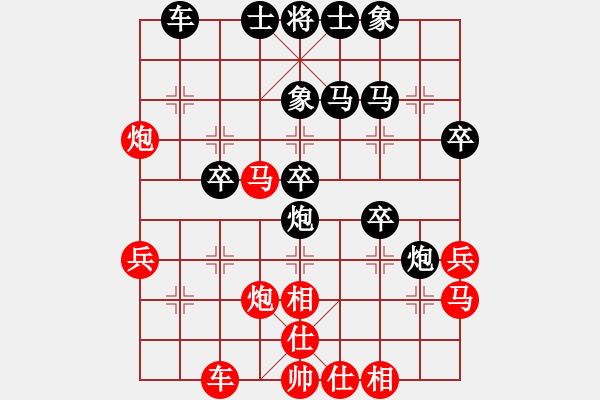 象棋棋譜圖片：幽谷閑云VSwfwzl1(2011-6-12) - 步數(shù)：40 