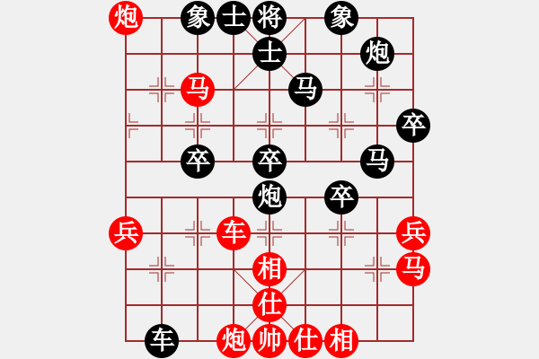 象棋棋譜圖片：幽谷閑云VSwfwzl1(2011-6-12) - 步數(shù)：50 