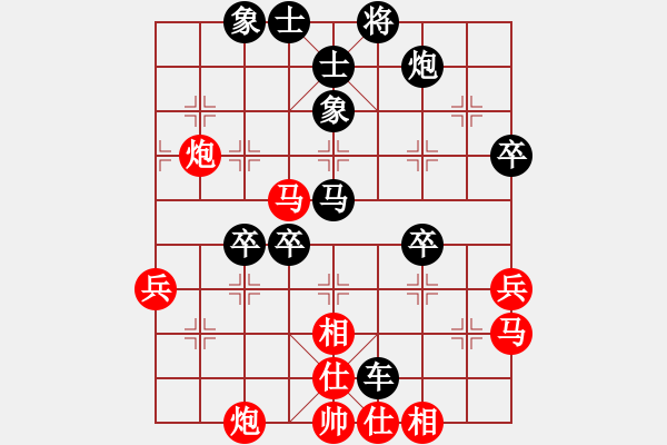 象棋棋譜圖片：幽谷閑云VSwfwzl1(2011-6-12) - 步數(shù)：70 