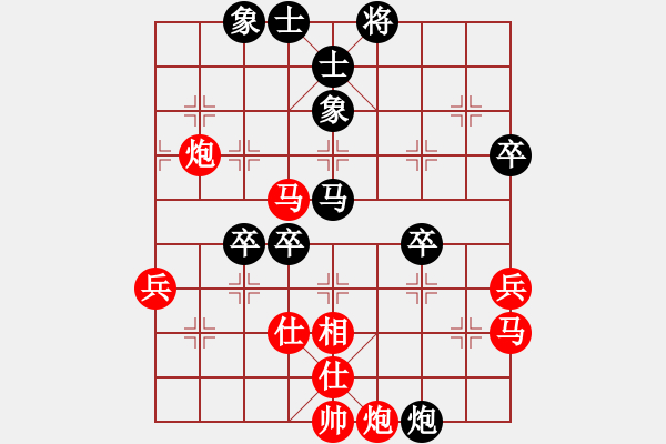 象棋棋譜圖片：幽谷閑云VSwfwzl1(2011-6-12) - 步數(shù)：75 