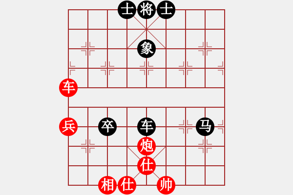 象棋棋譜圖片：戰(zhàn)神九九(北斗)-和-象棋名手壹(7弦) - 步數(shù)：100 