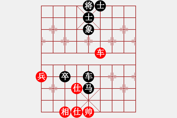 象棋棋譜圖片：戰(zhàn)神九九(北斗)-和-象棋名手壹(7弦) - 步數(shù)：110 