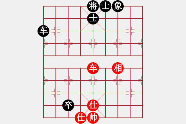 象棋棋譜圖片：戰(zhàn)神九九(北斗)-和-象棋名手壹(7弦) - 步數(shù)：120 