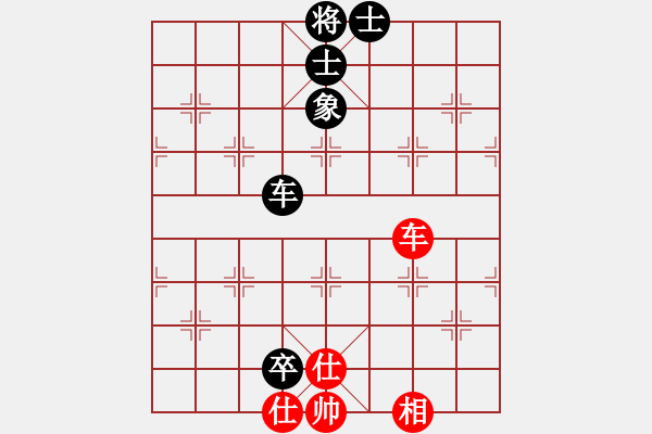 象棋棋譜圖片：戰(zhàn)神九九(北斗)-和-象棋名手壹(7弦) - 步數(shù)：130 