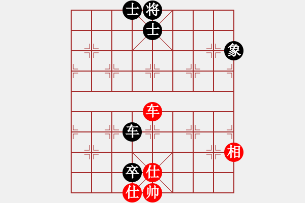 象棋棋譜圖片：戰(zhàn)神九九(北斗)-和-象棋名手壹(7弦) - 步數(shù)：150 