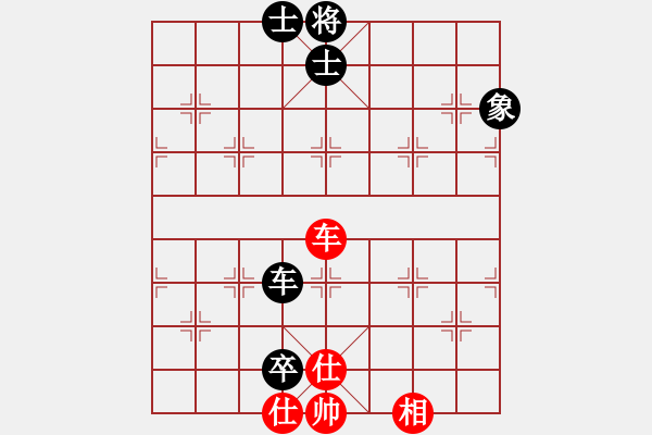 象棋棋譜圖片：戰(zhàn)神九九(北斗)-和-象棋名手壹(7弦) - 步數(shù)：160 