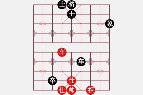 象棋棋譜圖片：戰(zhàn)神九九(北斗)-和-象棋名手壹(7弦) - 步數(shù)：170 