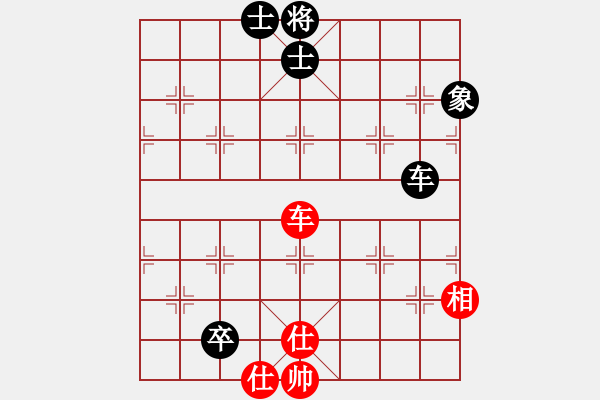 象棋棋譜圖片：戰(zhàn)神九九(北斗)-和-象棋名手壹(7弦) - 步數(shù)：180 