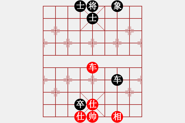 象棋棋譜圖片：戰(zhàn)神九九(北斗)-和-象棋名手壹(7弦) - 步數(shù)：190 