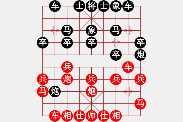 象棋棋譜圖片：戰(zhàn)神九九(北斗)-和-象棋名手壹(7弦) - 步數(shù)：20 