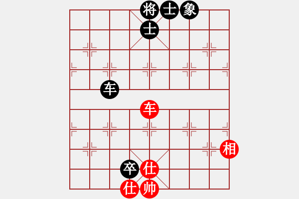 象棋棋譜圖片：戰(zhàn)神九九(北斗)-和-象棋名手壹(7弦) - 步數(shù)：200 