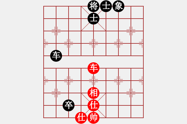 象棋棋譜圖片：戰(zhàn)神九九(北斗)-和-象棋名手壹(7弦) - 步數(shù)：210 