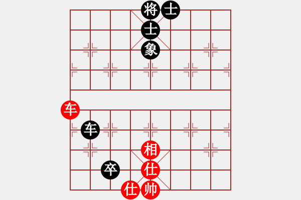 象棋棋譜圖片：戰(zhàn)神九九(北斗)-和-象棋名手壹(7弦) - 步數(shù)：220 