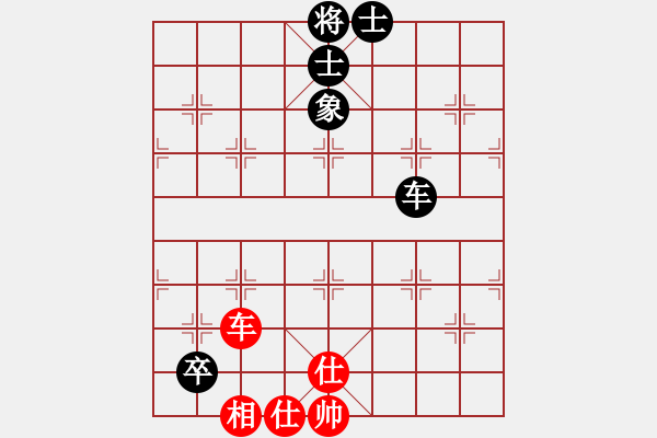 象棋棋譜圖片：戰(zhàn)神九九(北斗)-和-象棋名手壹(7弦) - 步數(shù)：230 