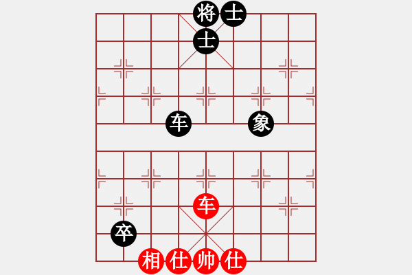 象棋棋譜圖片：戰(zhàn)神九九(北斗)-和-象棋名手壹(7弦) - 步數(shù)：234 