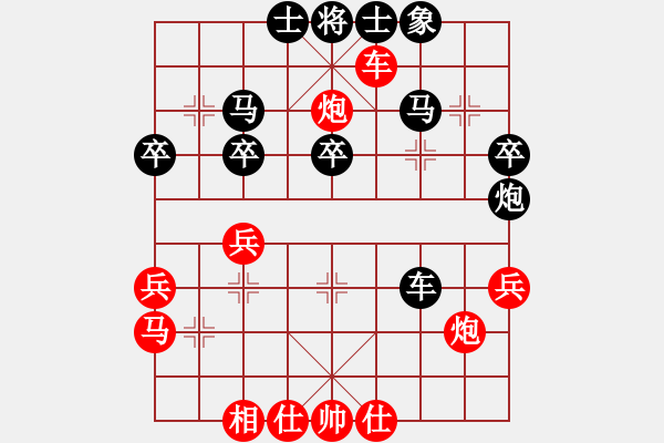 象棋棋譜圖片：戰(zhàn)神九九(北斗)-和-象棋名手壹(7弦) - 步數(shù)：40 