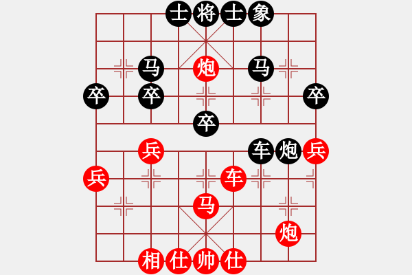 象棋棋譜圖片：戰(zhàn)神九九(北斗)-和-象棋名手壹(7弦) - 步數(shù)：50 