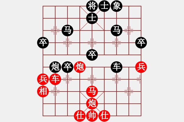 象棋棋譜圖片：戰(zhàn)神九九(北斗)-和-象棋名手壹(7弦) - 步數(shù)：60 