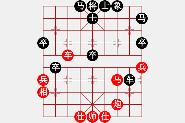 象棋棋譜圖片：戰(zhàn)神九九(北斗)-和-象棋名手壹(7弦) - 步數(shù)：70 