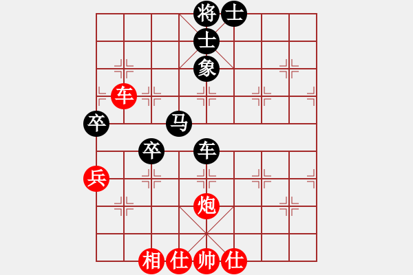 象棋棋譜圖片：戰(zhàn)神九九(北斗)-和-象棋名手壹(7弦) - 步數(shù)：90 