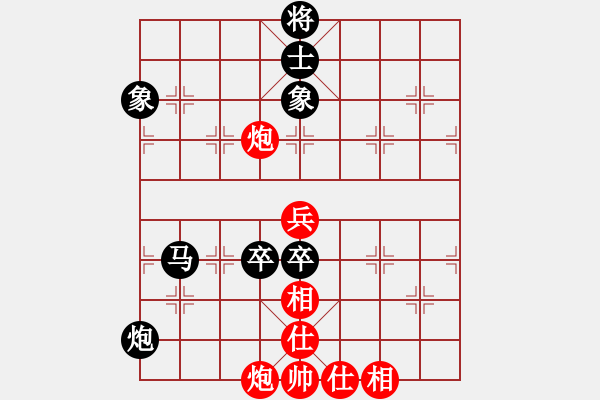 象棋棋譜圖片：兵河五四 - 步數(shù)：110 