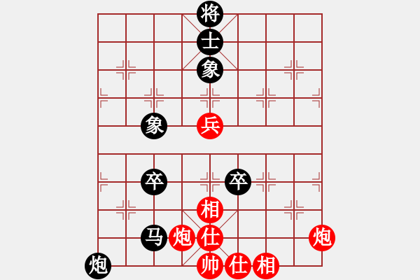 象棋棋譜圖片：兵河五四 - 步數(shù)：120 