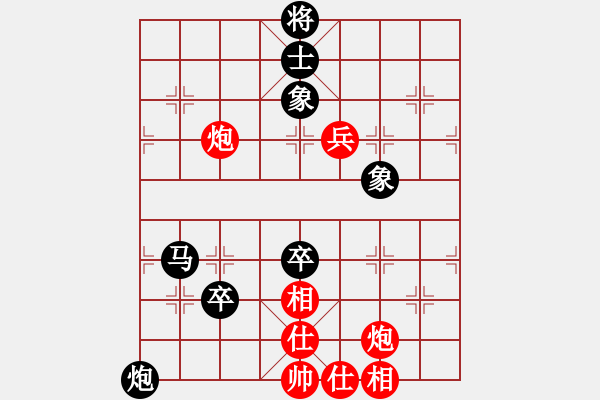 象棋棋譜圖片：兵河五四 - 步數(shù)：130 