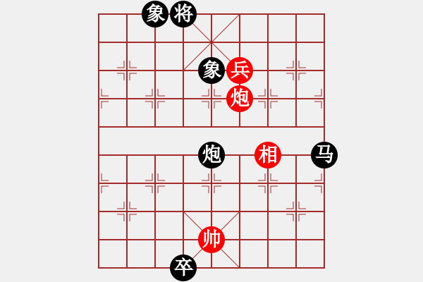 象棋棋譜圖片：兵河五四 - 步數(shù)：230 