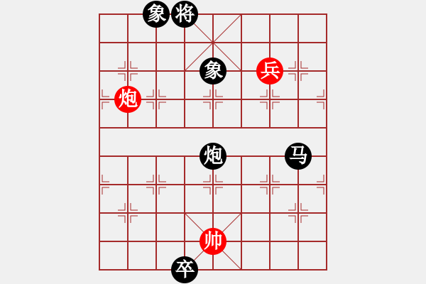 象棋棋譜圖片：兵河五四 - 步數(shù)：240 