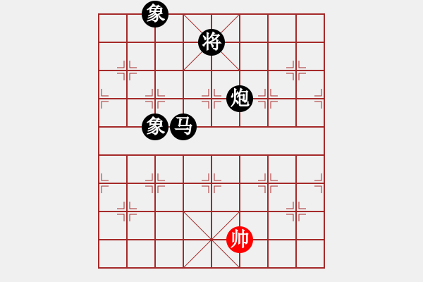 象棋棋譜圖片：兵河五四 - 步數(shù)：280 