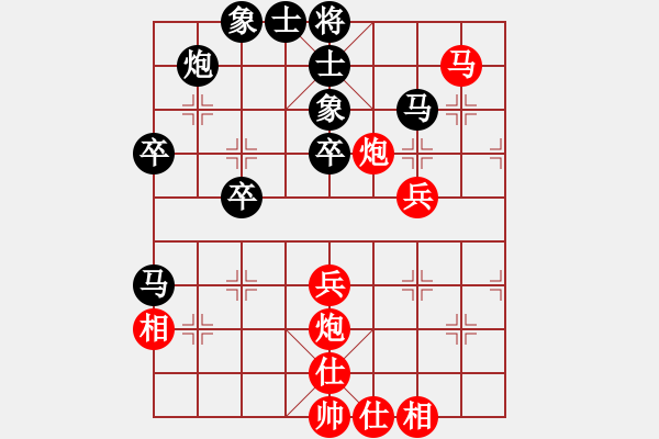 象棋棋譜圖片：兵河五四 - 步數(shù)：40 