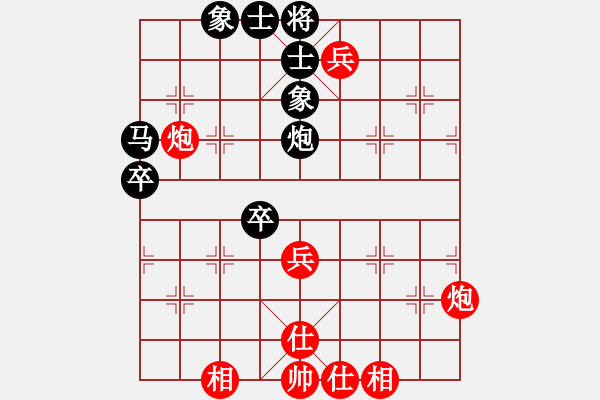 象棋棋譜圖片：兵河五四 - 步數(shù)：60 